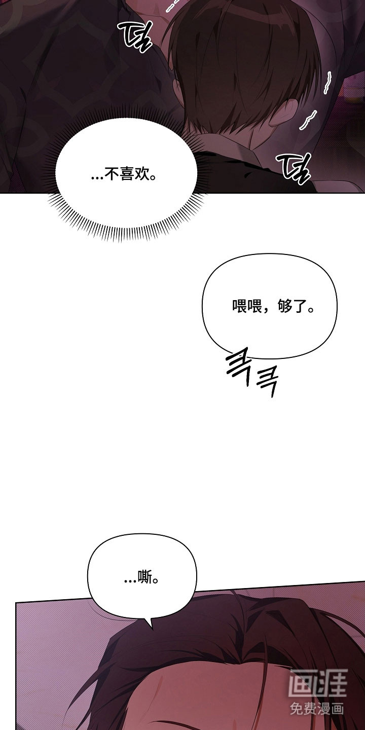 第26话5