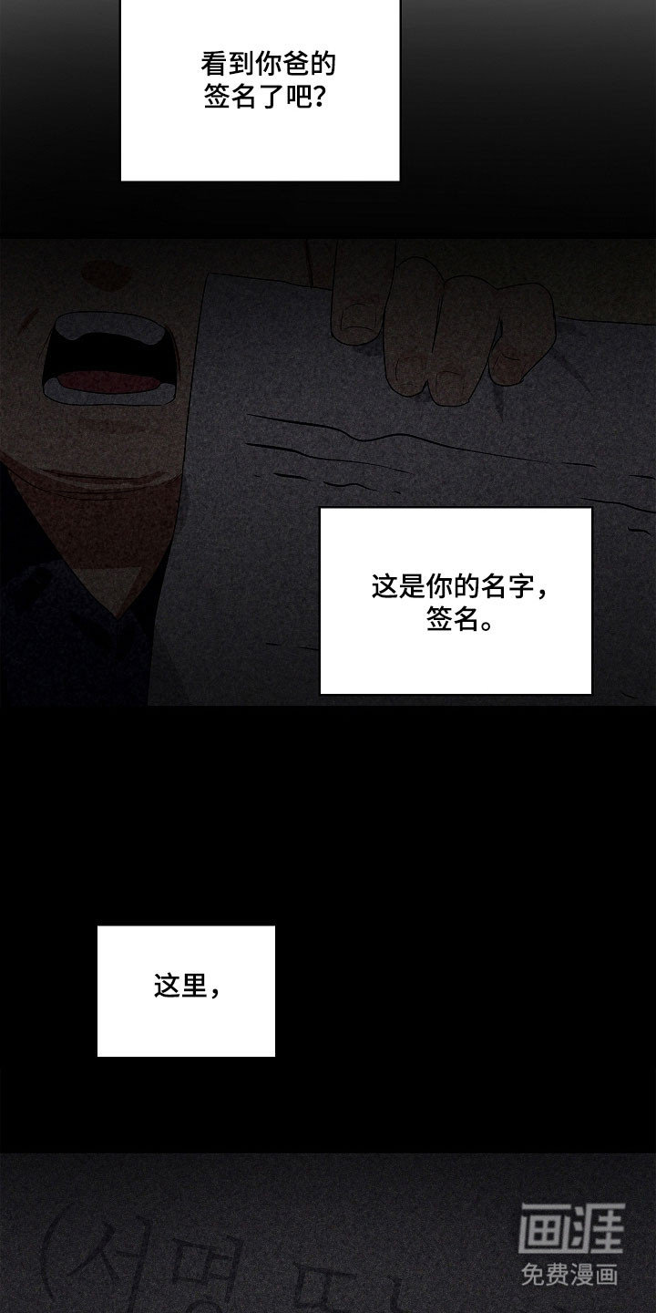 第29话14