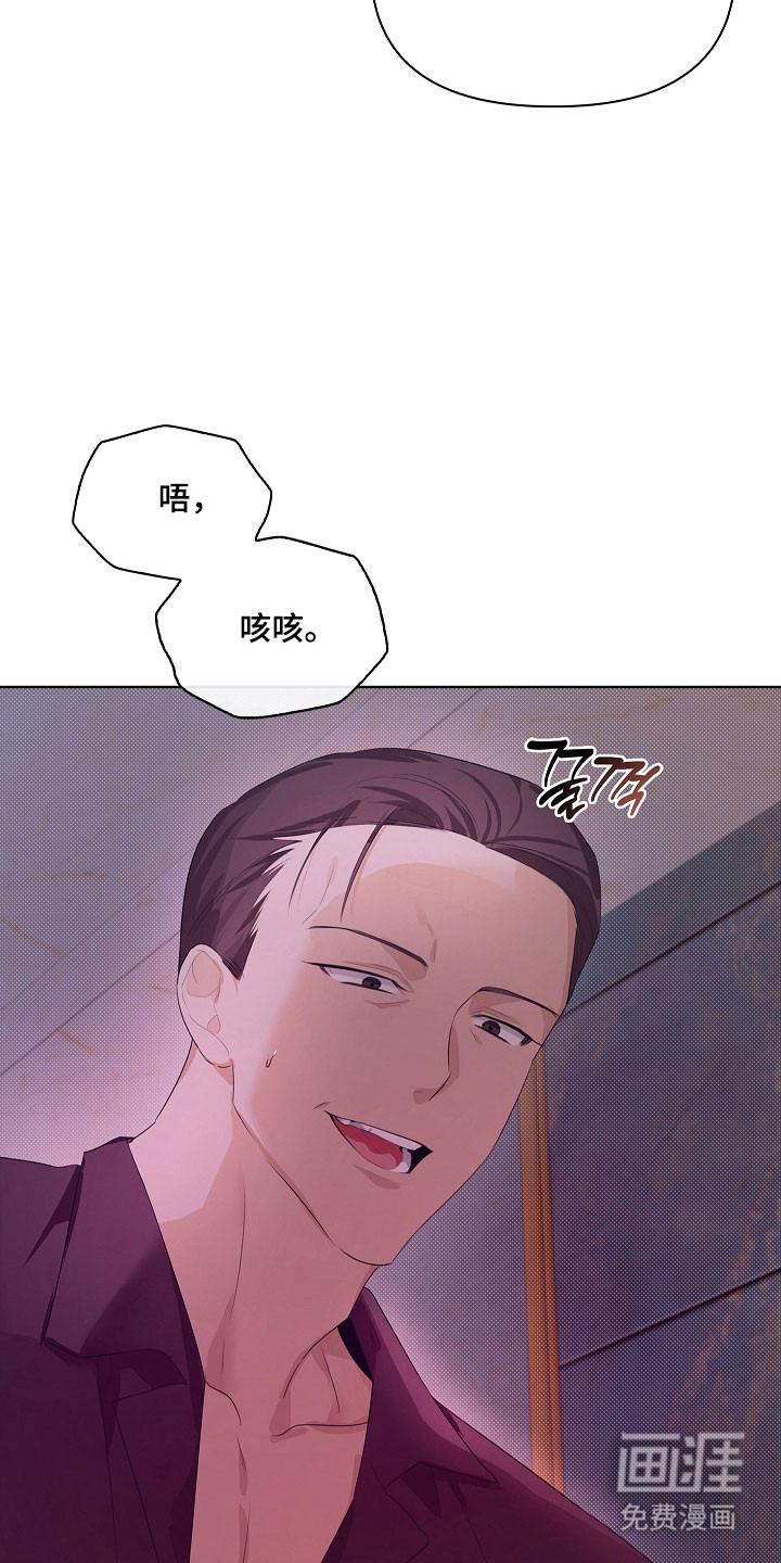 第31话12