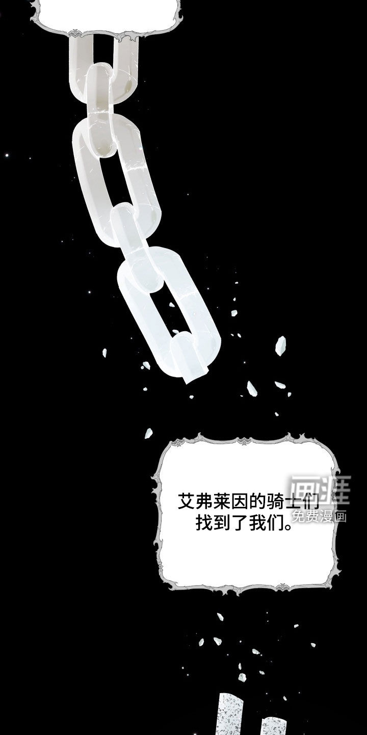 第25话29