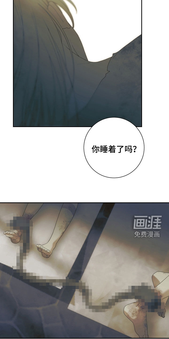 第24话16