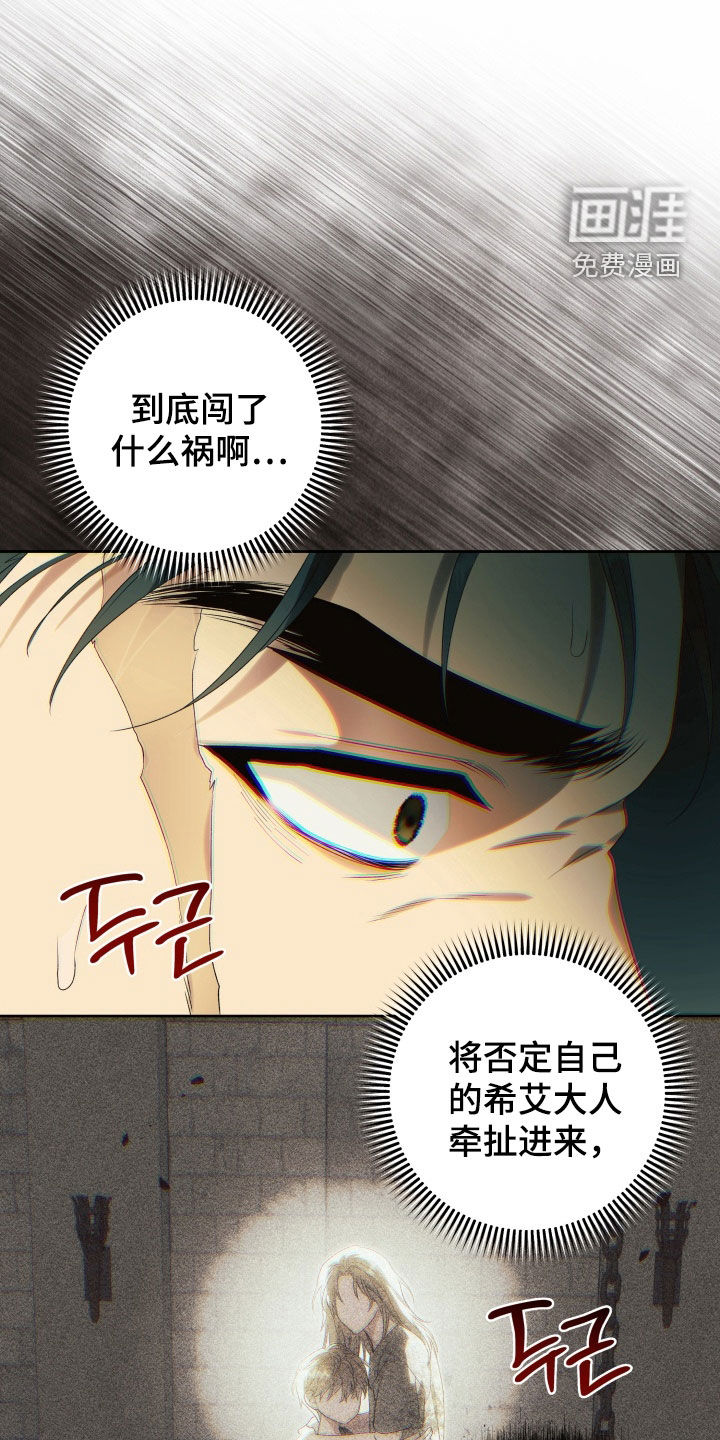 第14话12