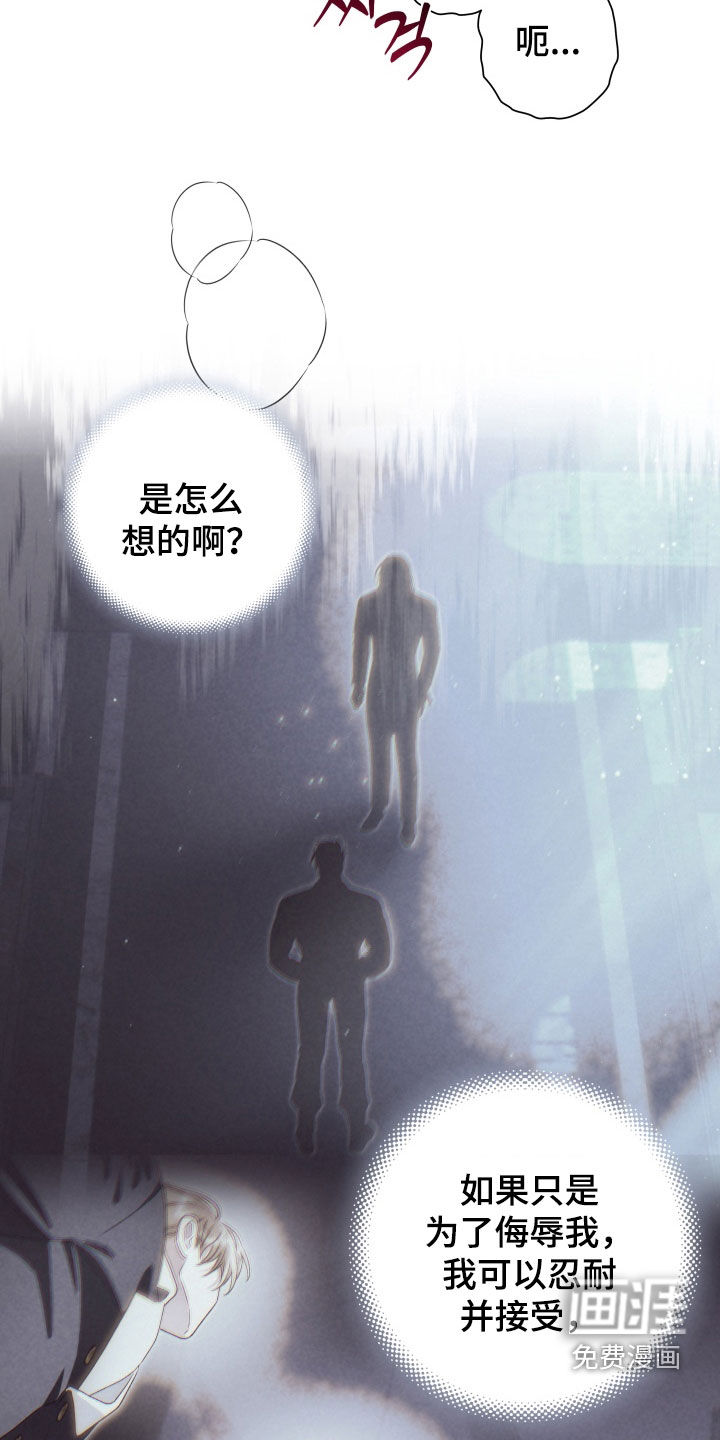 第13话6