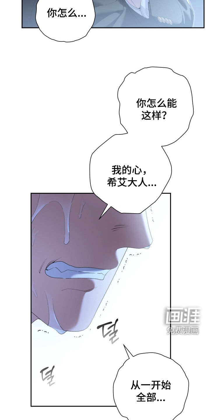 第29话18