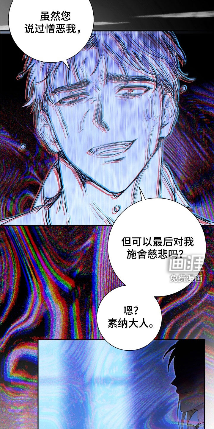 第29话24