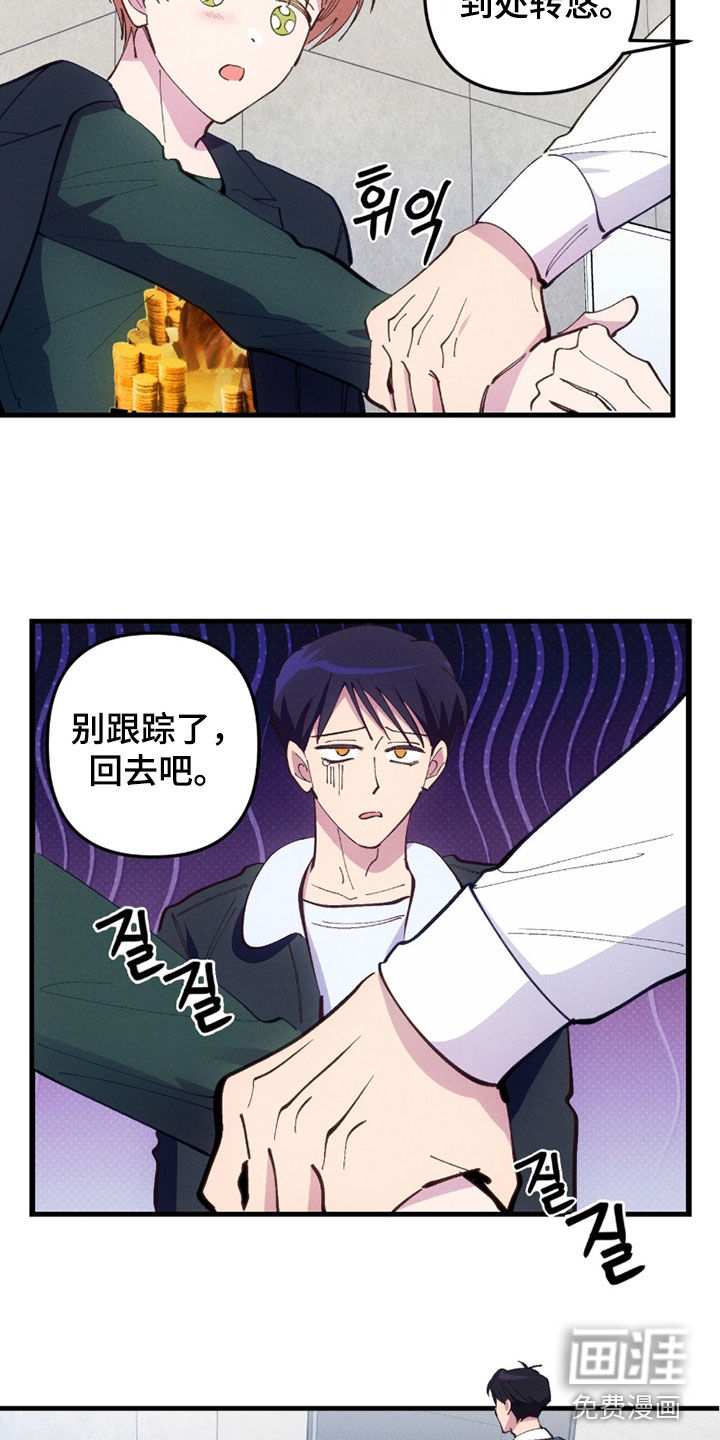 第93话13