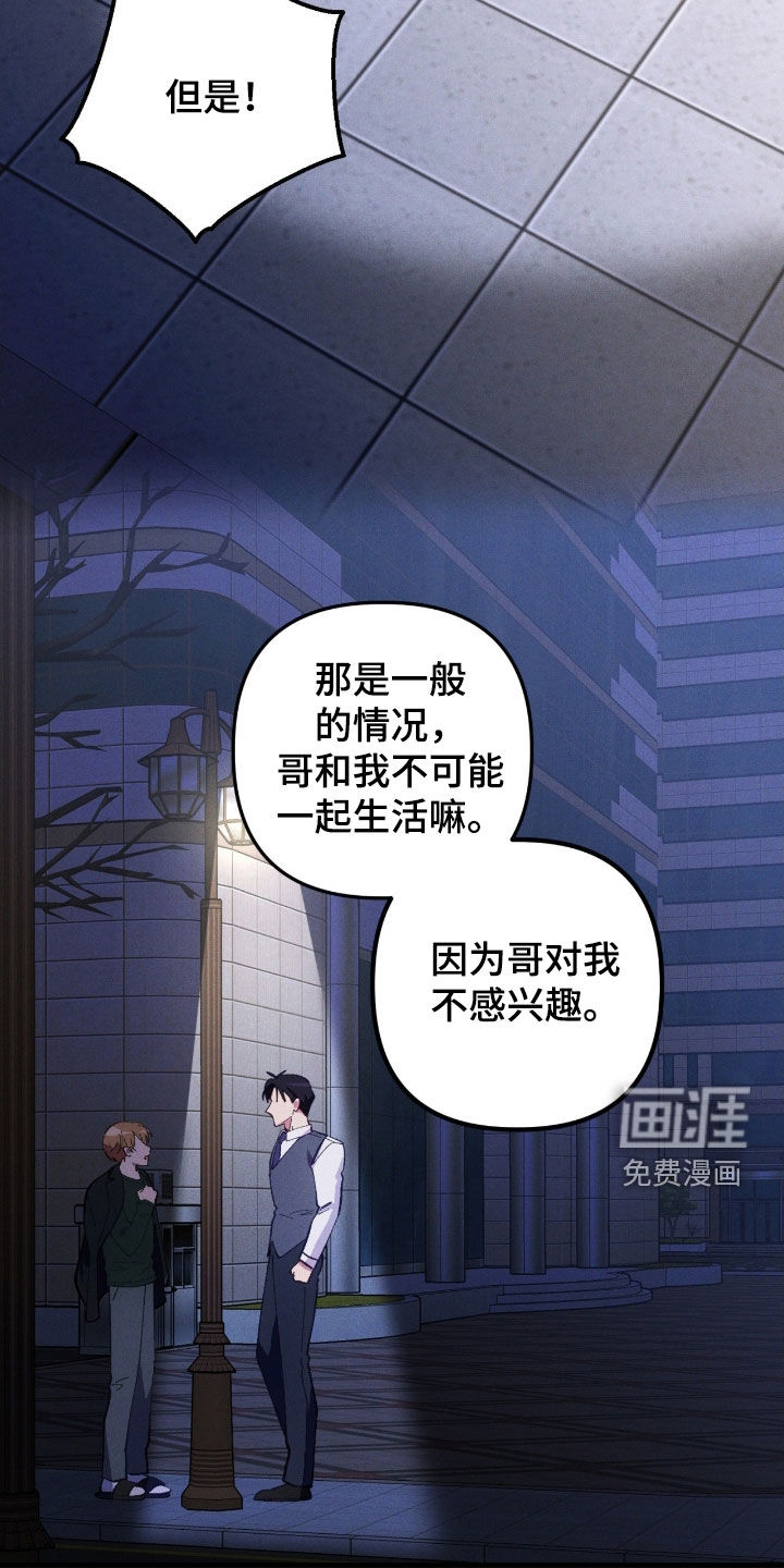 第91话24