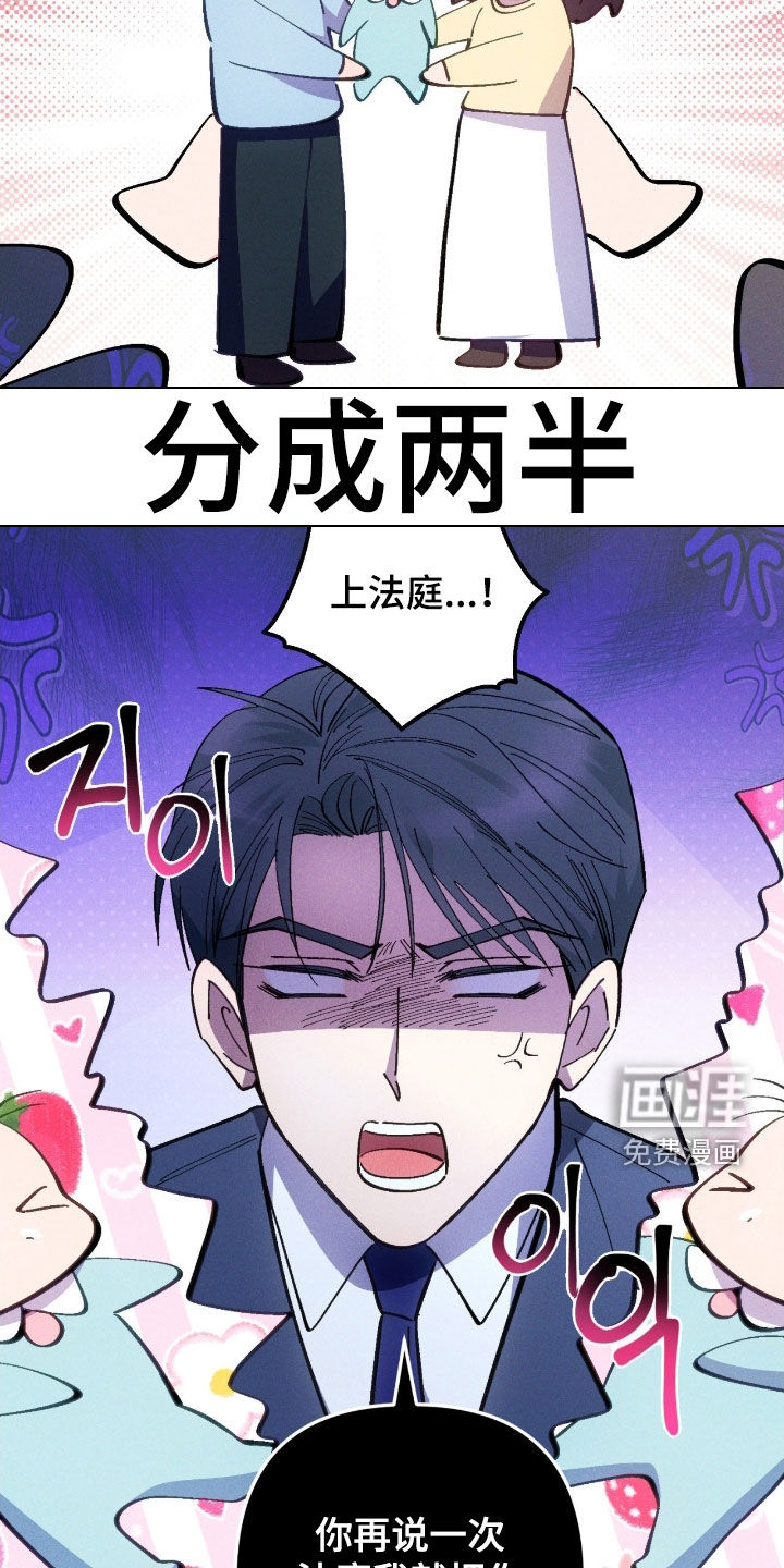 第91话21