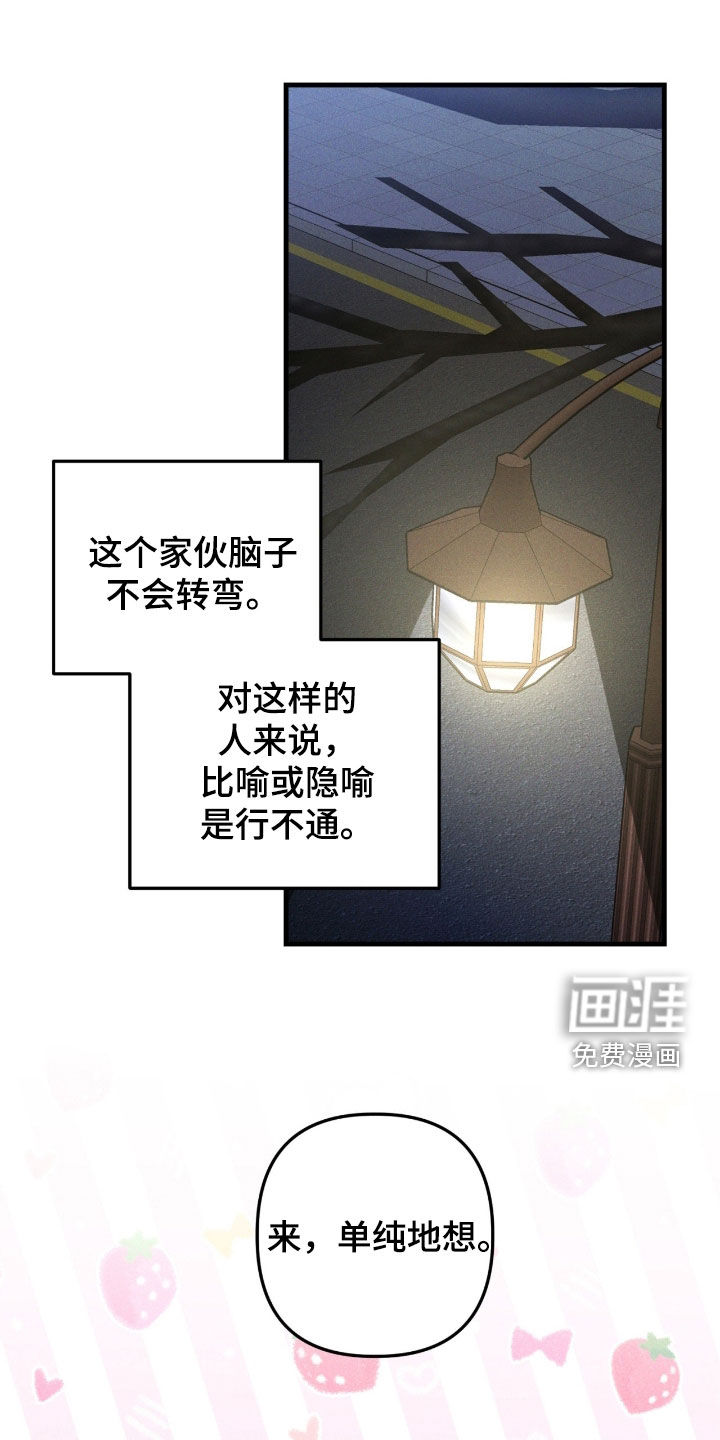 第91话19