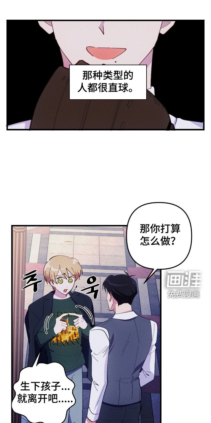 第91话16