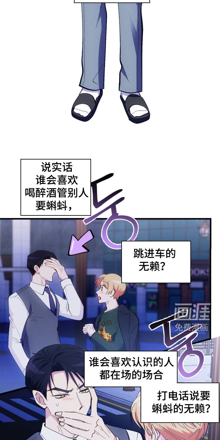 第91话30