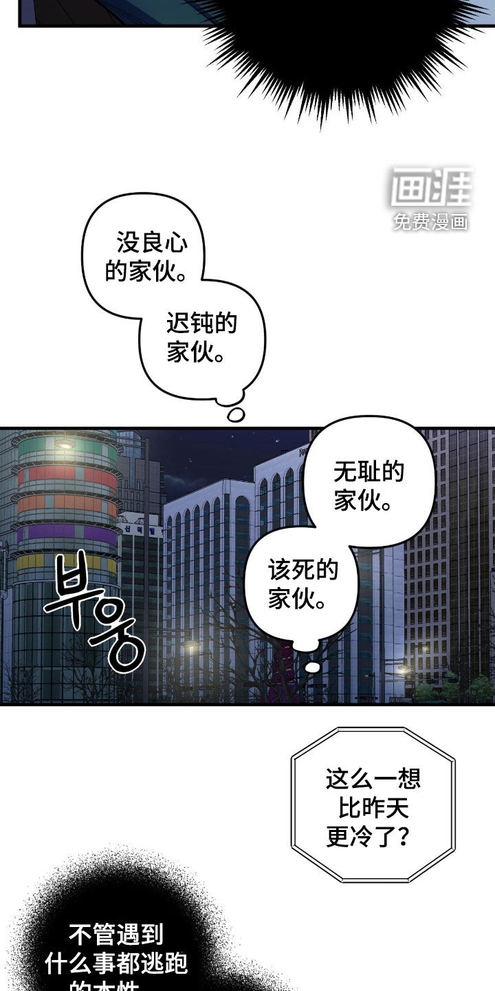 第89话19