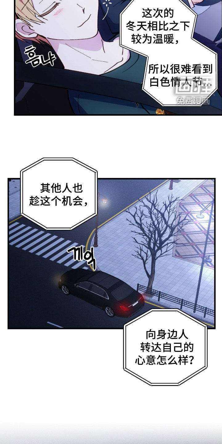 第89话21