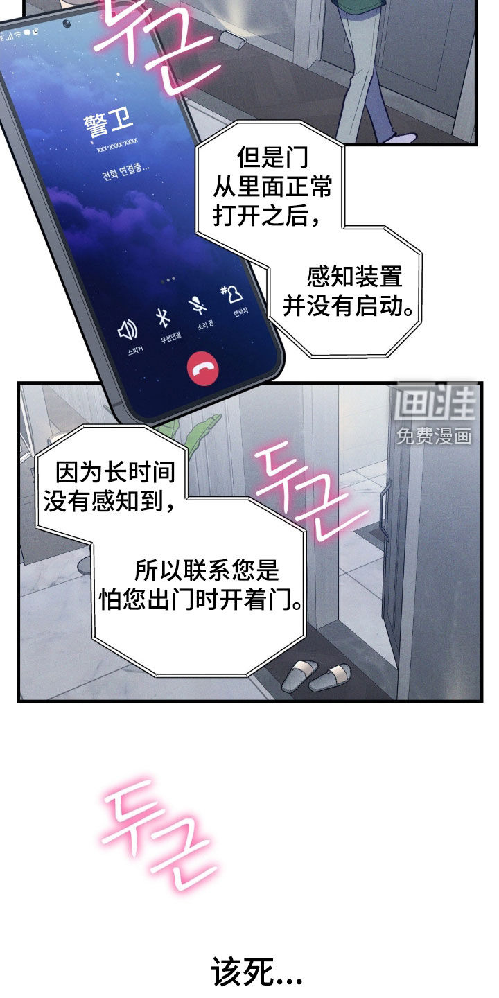 第87话2