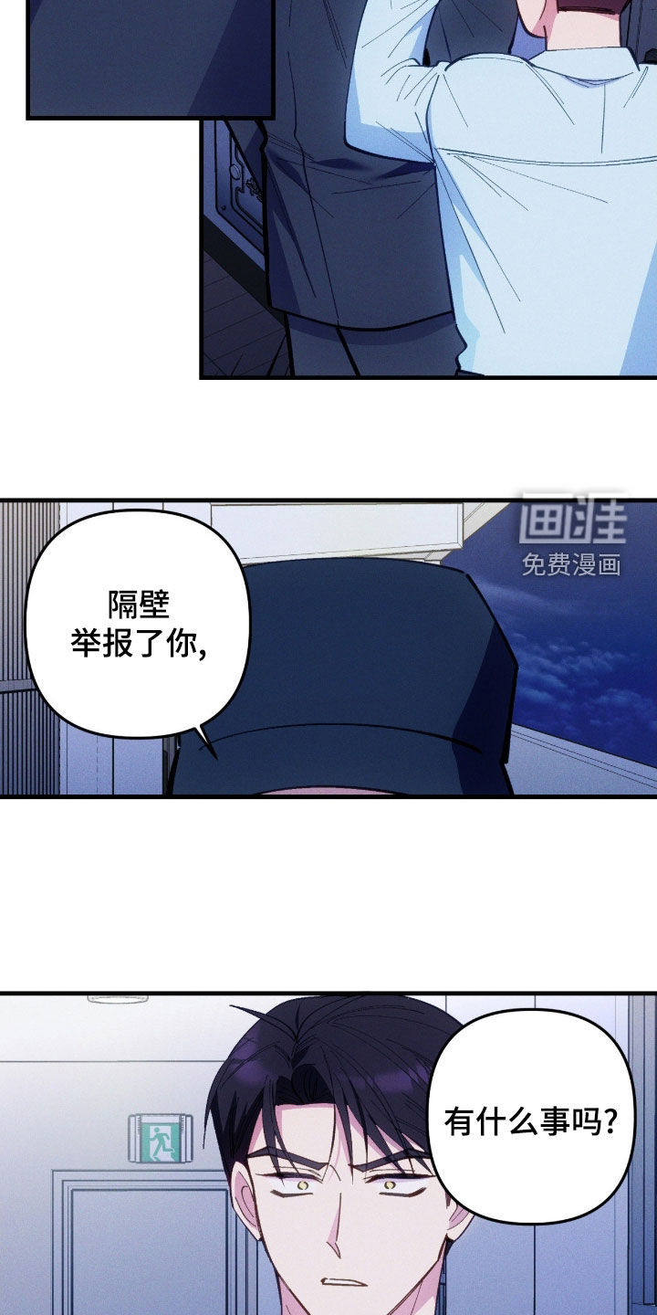 第87话12