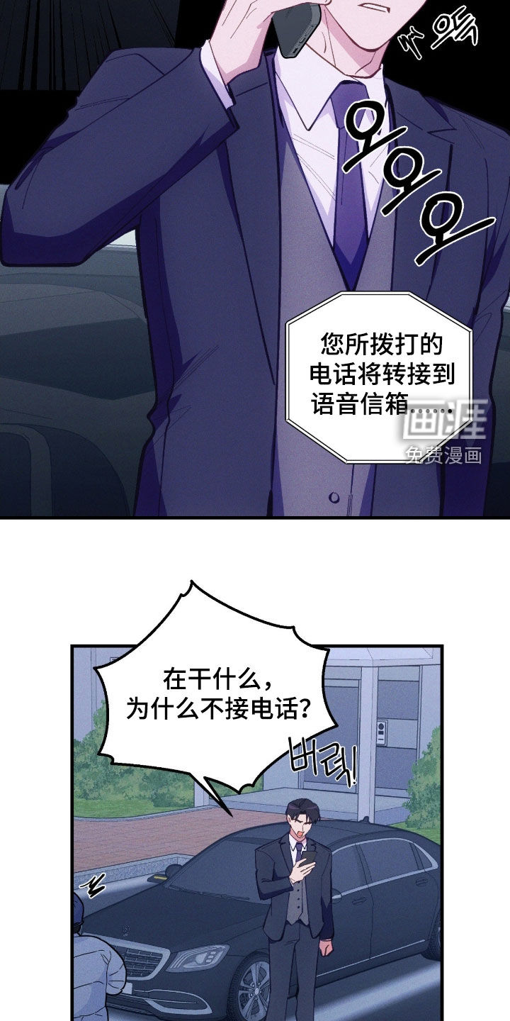 第87话5