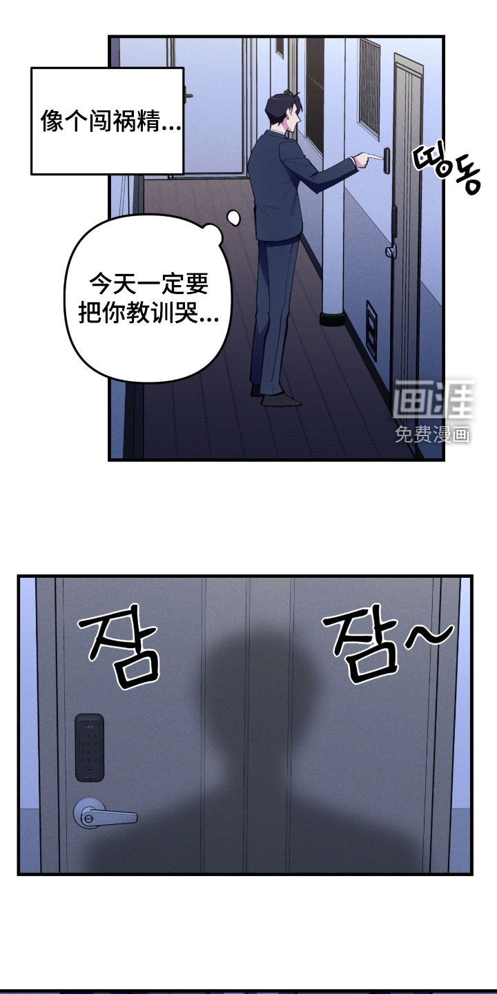 第87话8