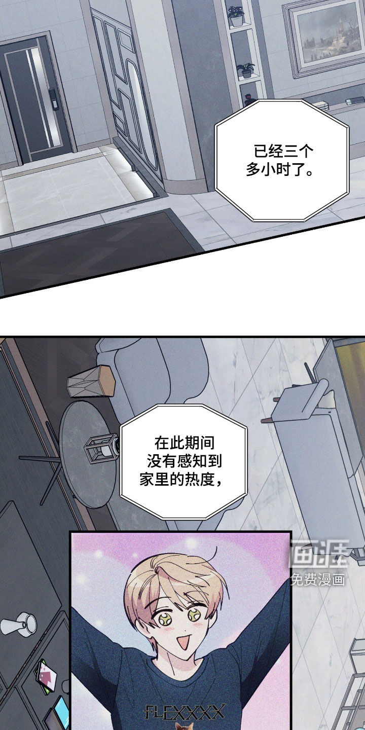 第86话23