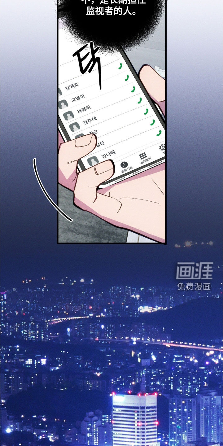 第85话21