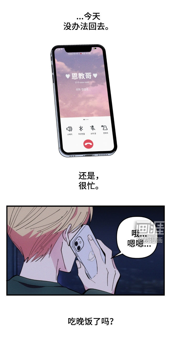 第83话1