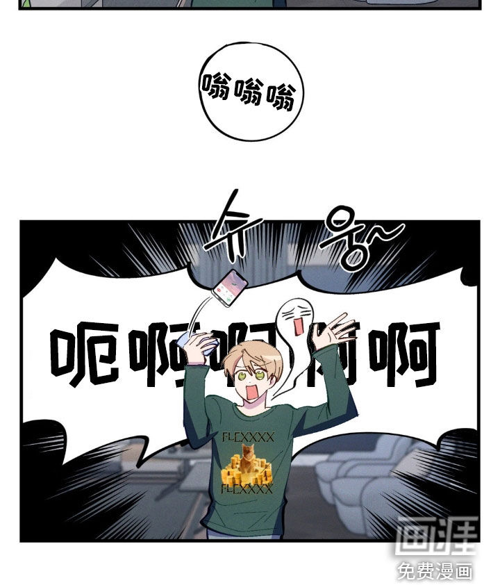 第83话23