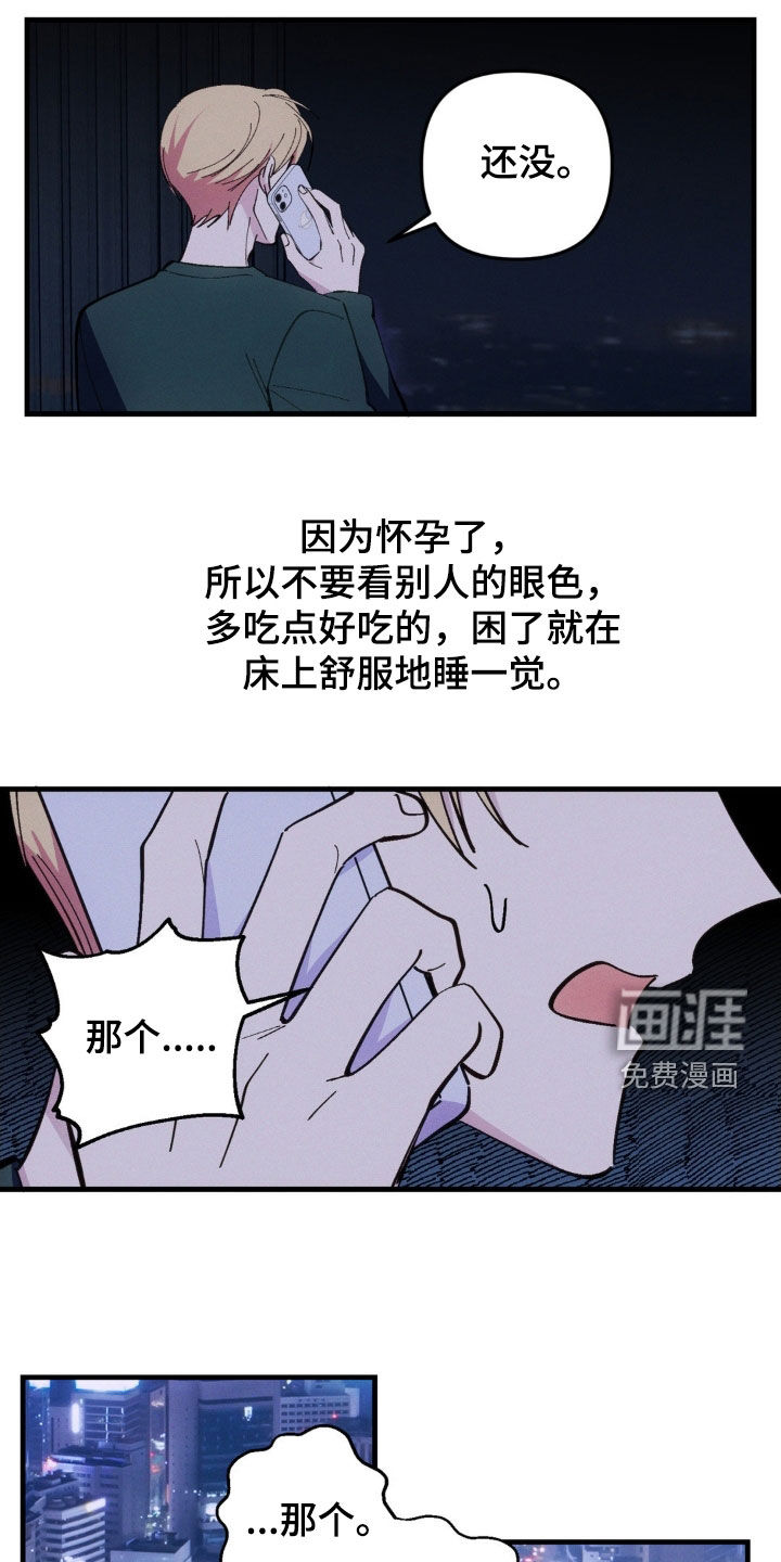 第83话2
