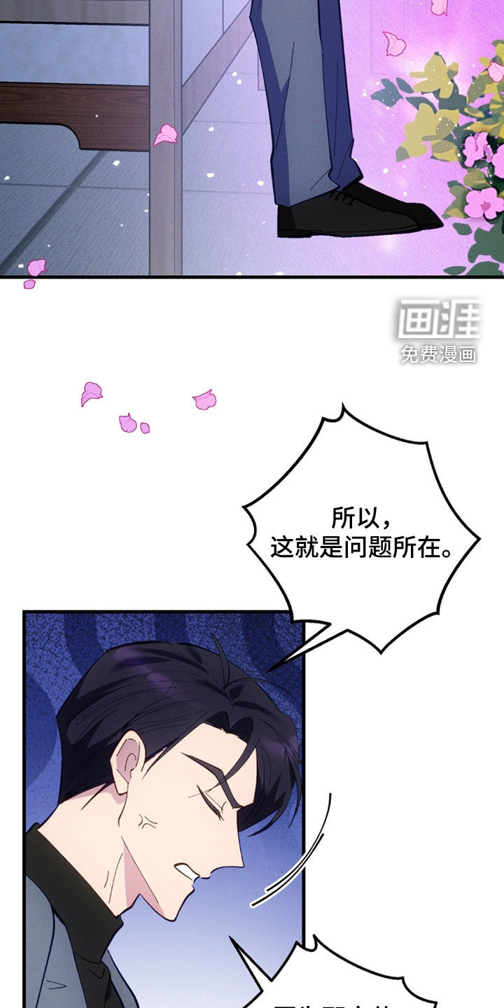 第81话13