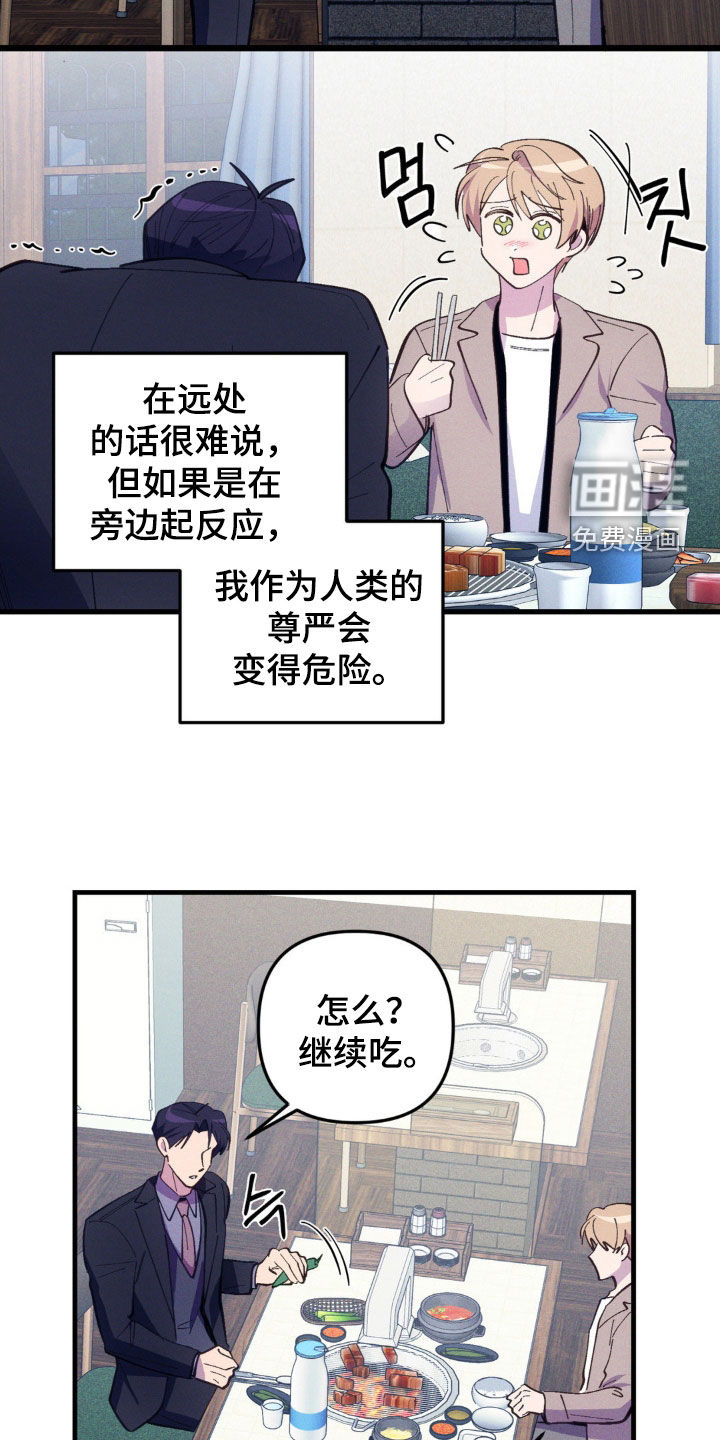 第76话21