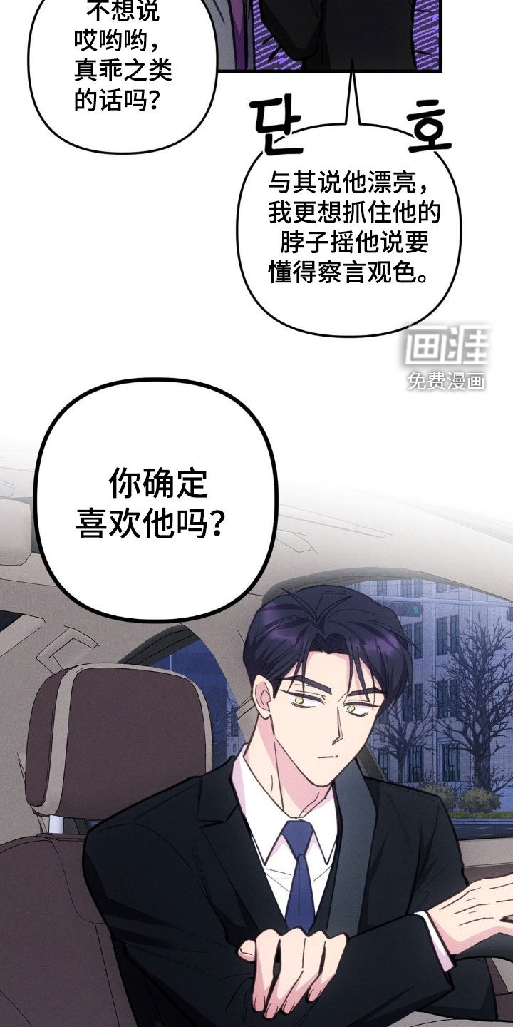 第69话25