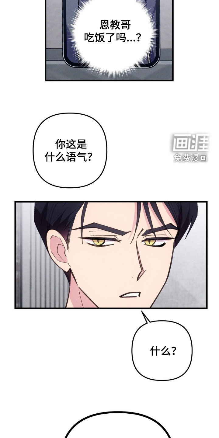 第69话21