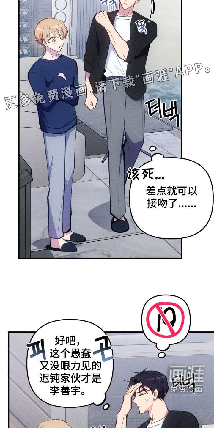 第65话4