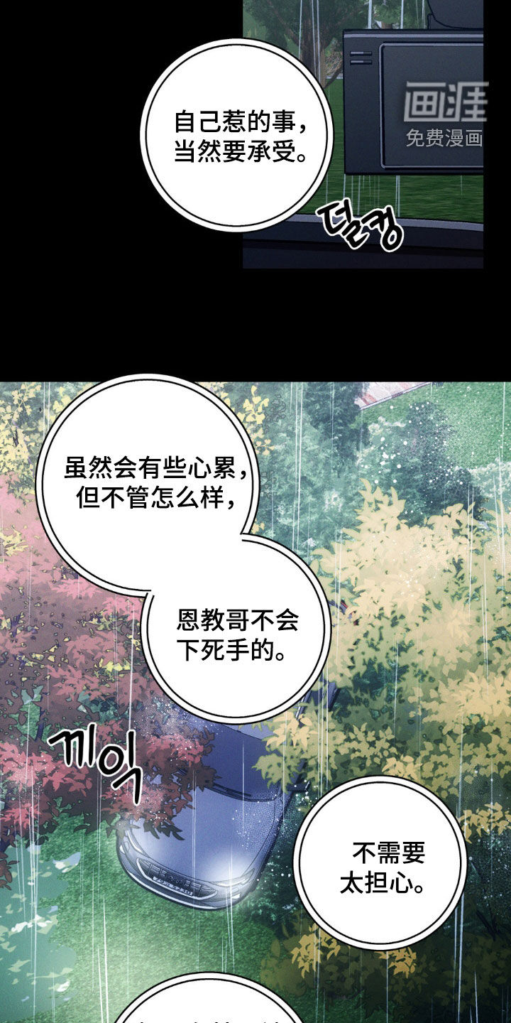 第59话14
