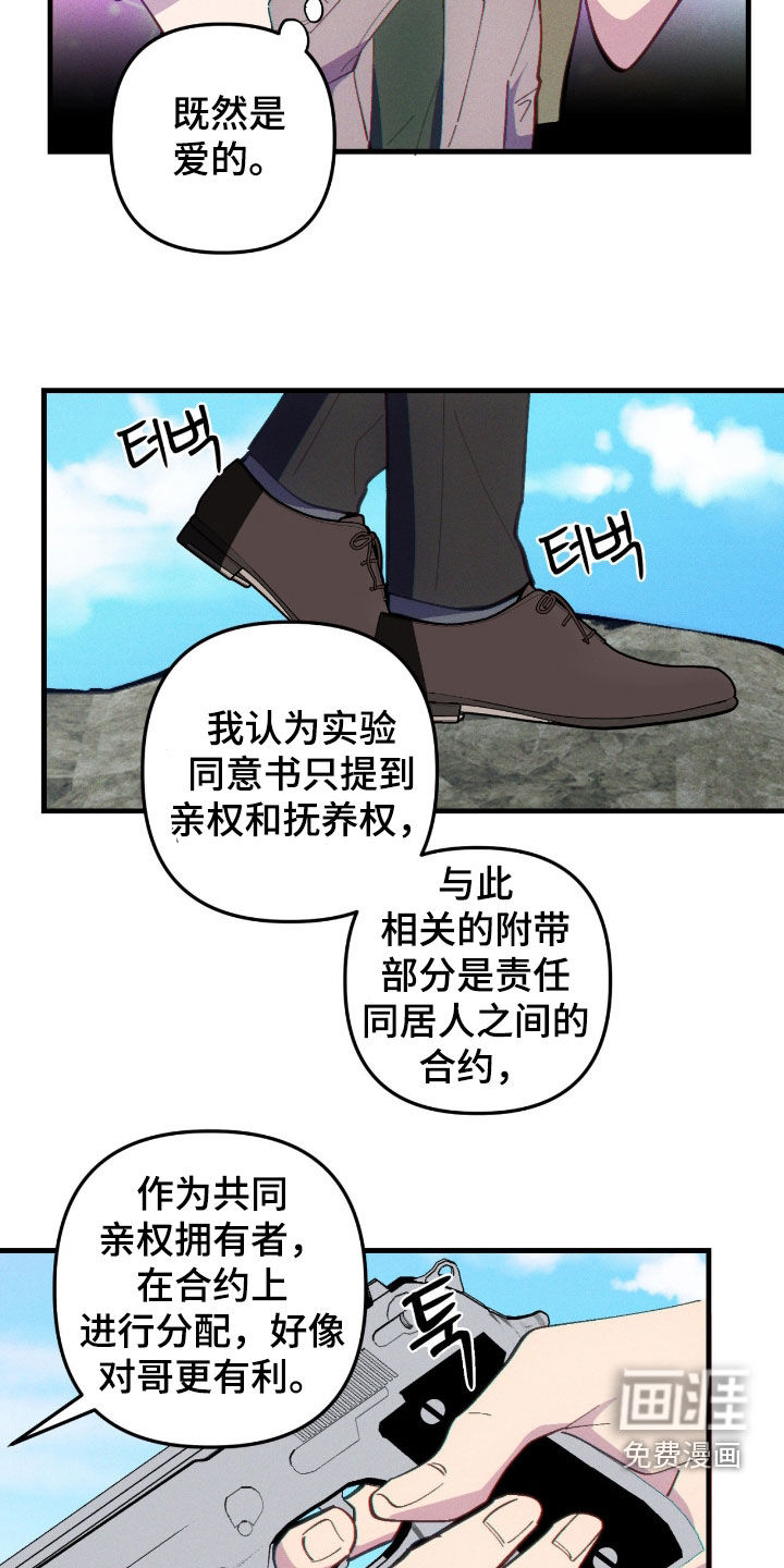 第95话24
