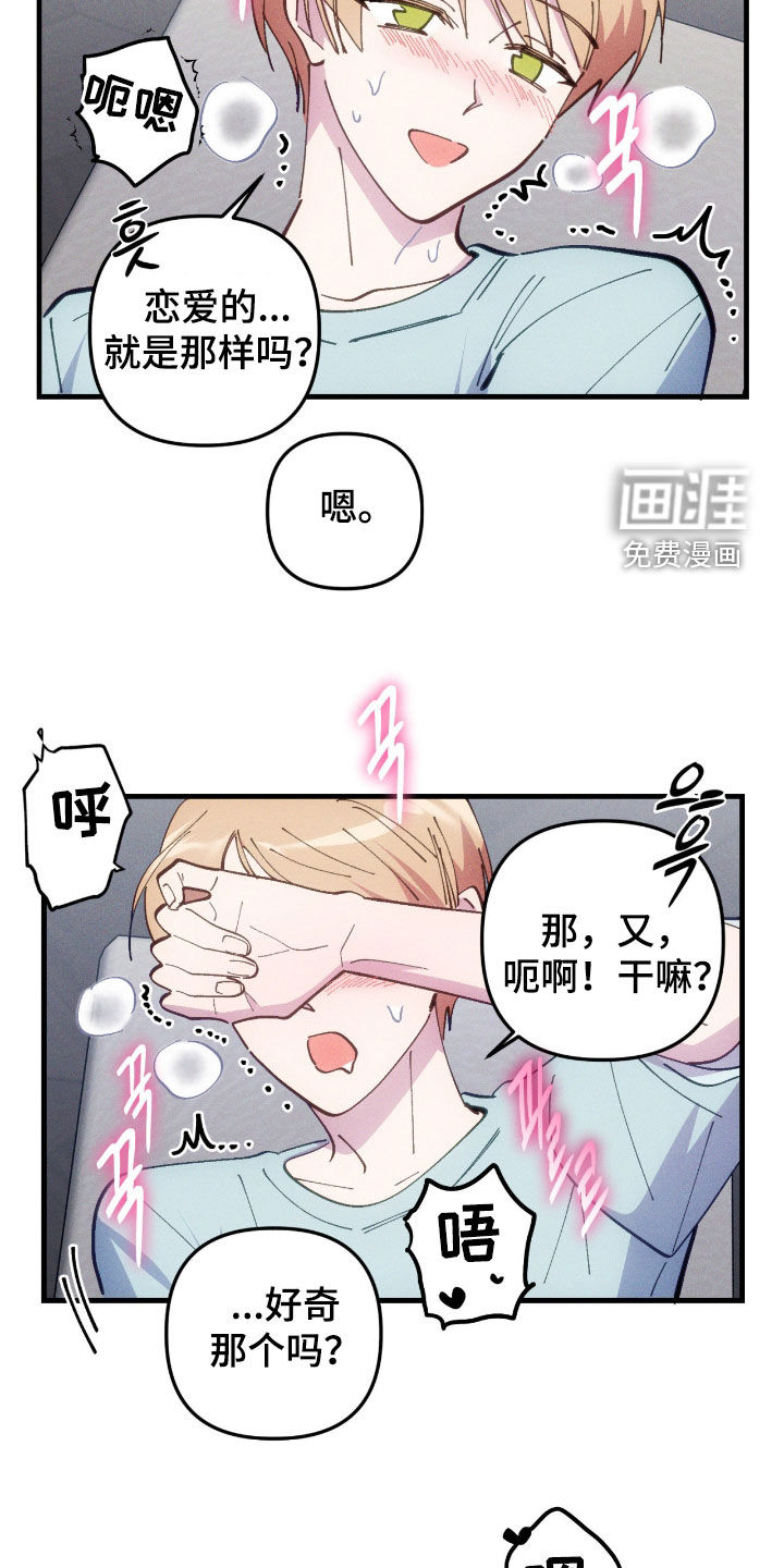 第102话14