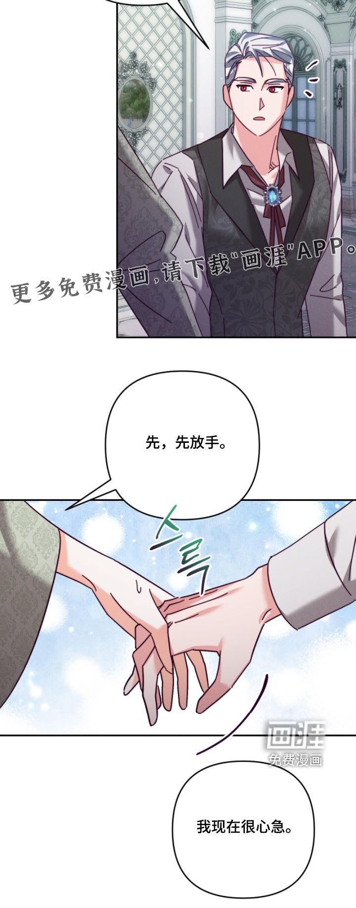 第44话32