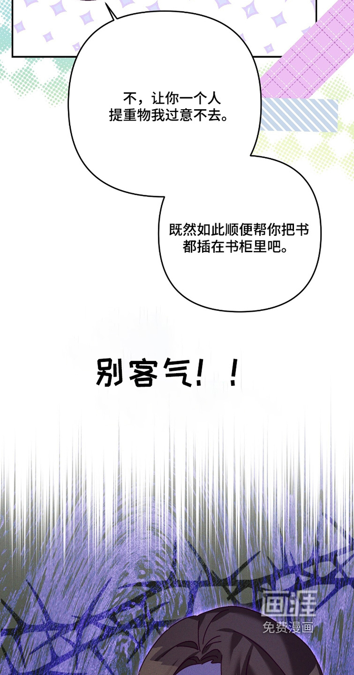 第46话23