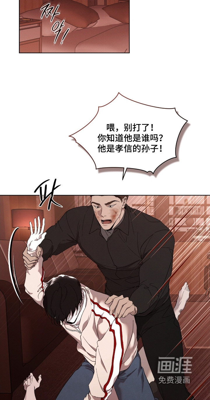 第35话9