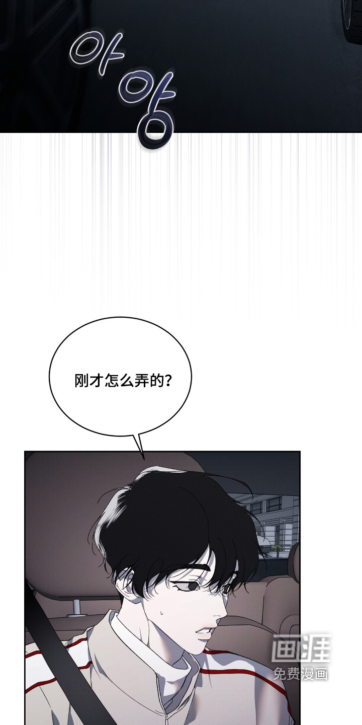 第27话2