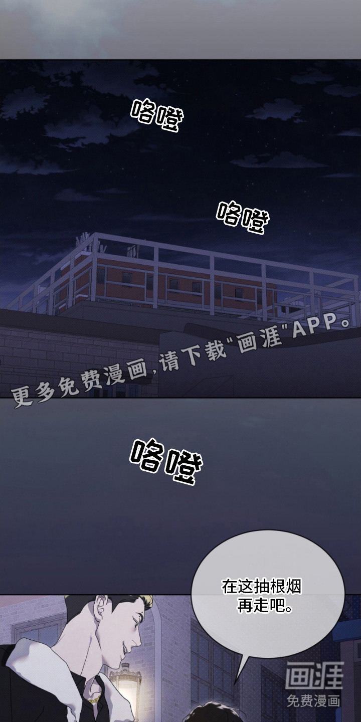 第18话9