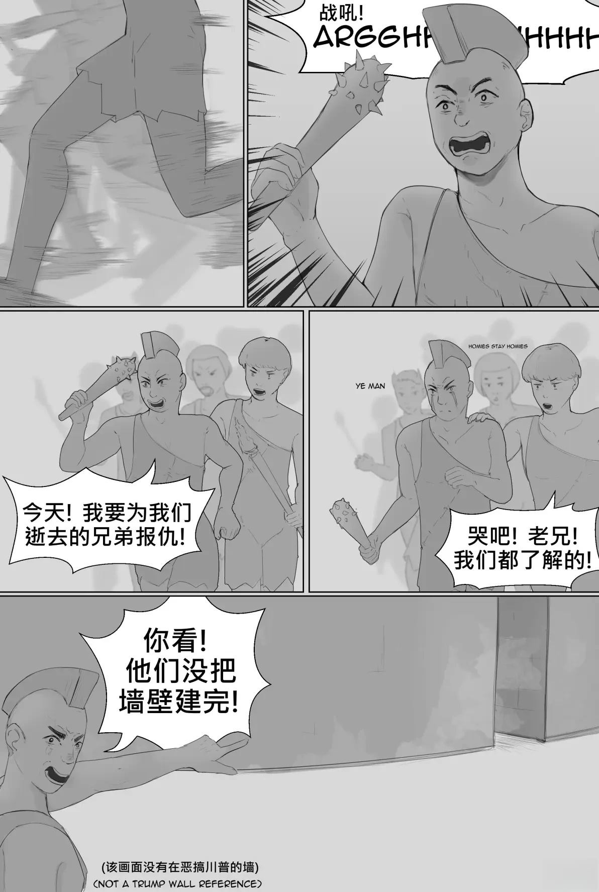 你能比子弹聪明！3