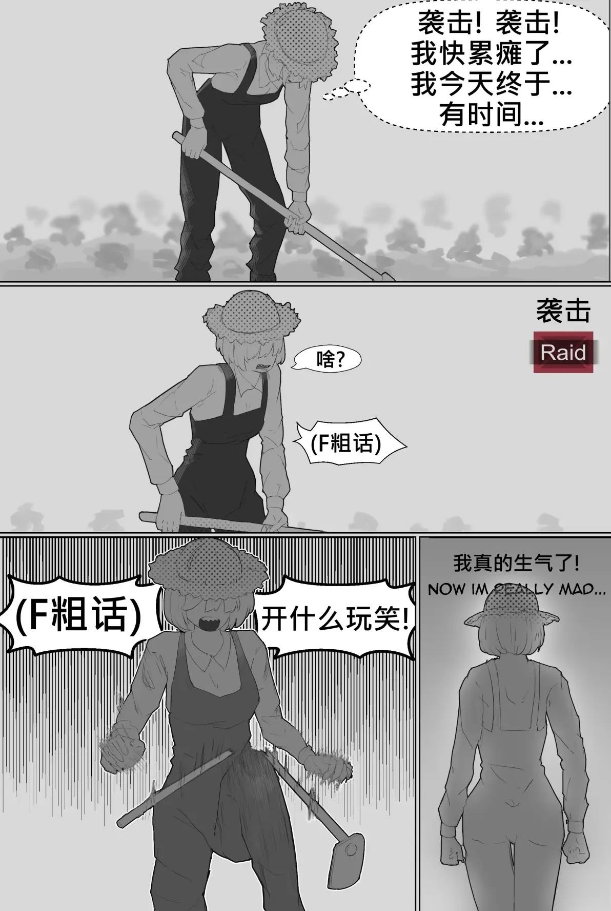 你能比子弹聪明！1