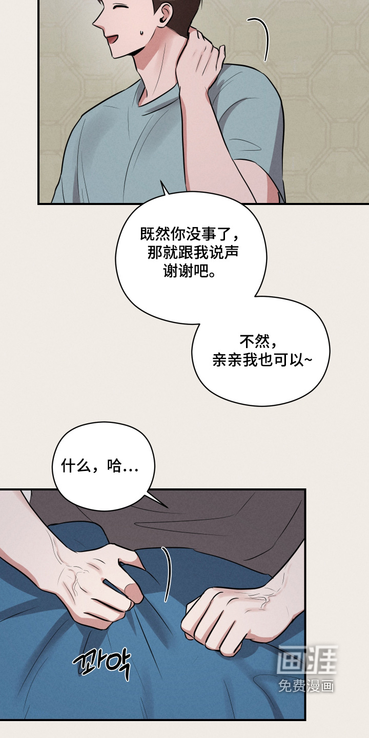 第46话4