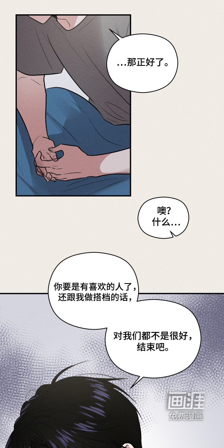第46话9