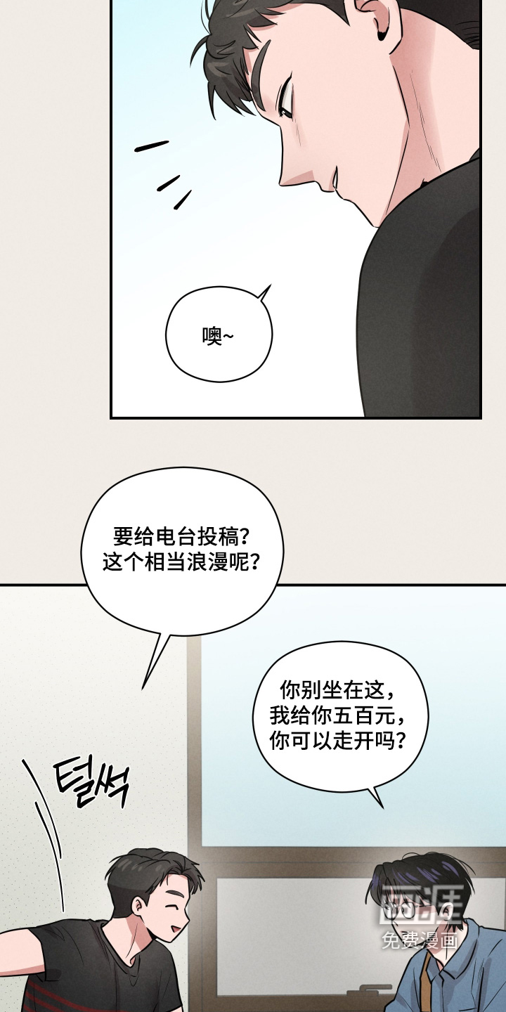 第69话9