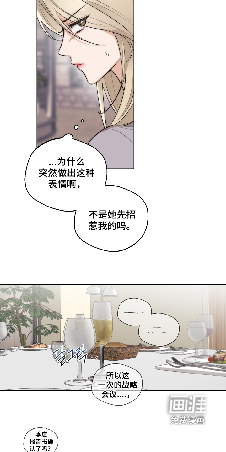 第44话8