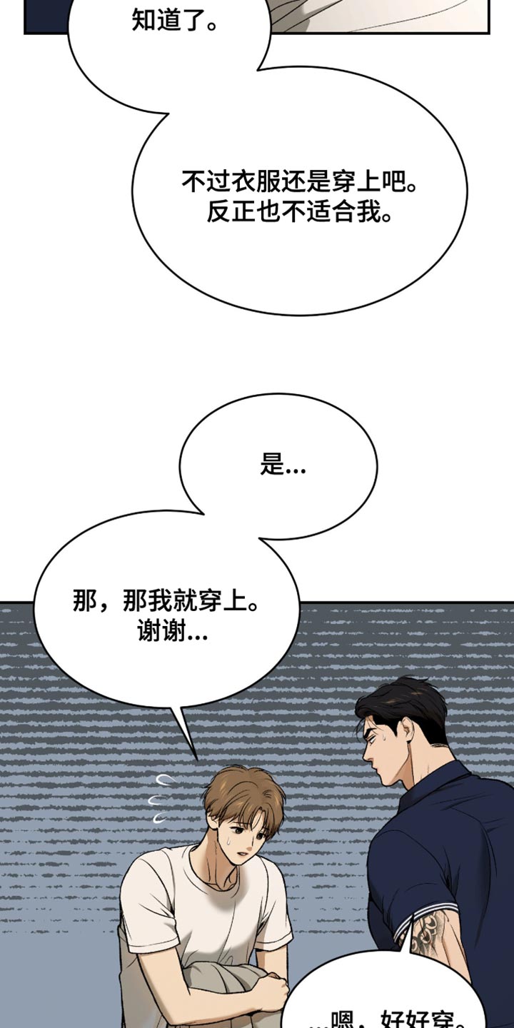 第299话18
