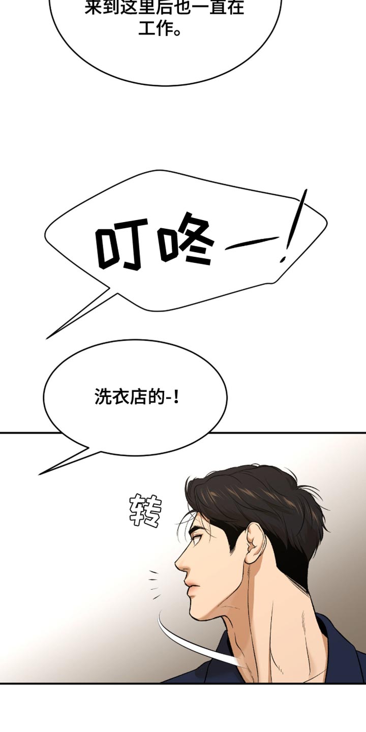 第298话19