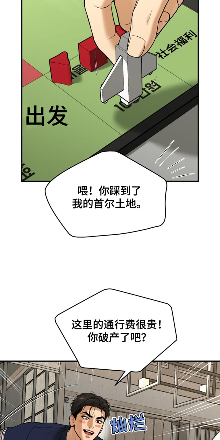 第298话10