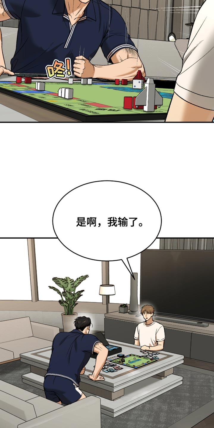第298话11