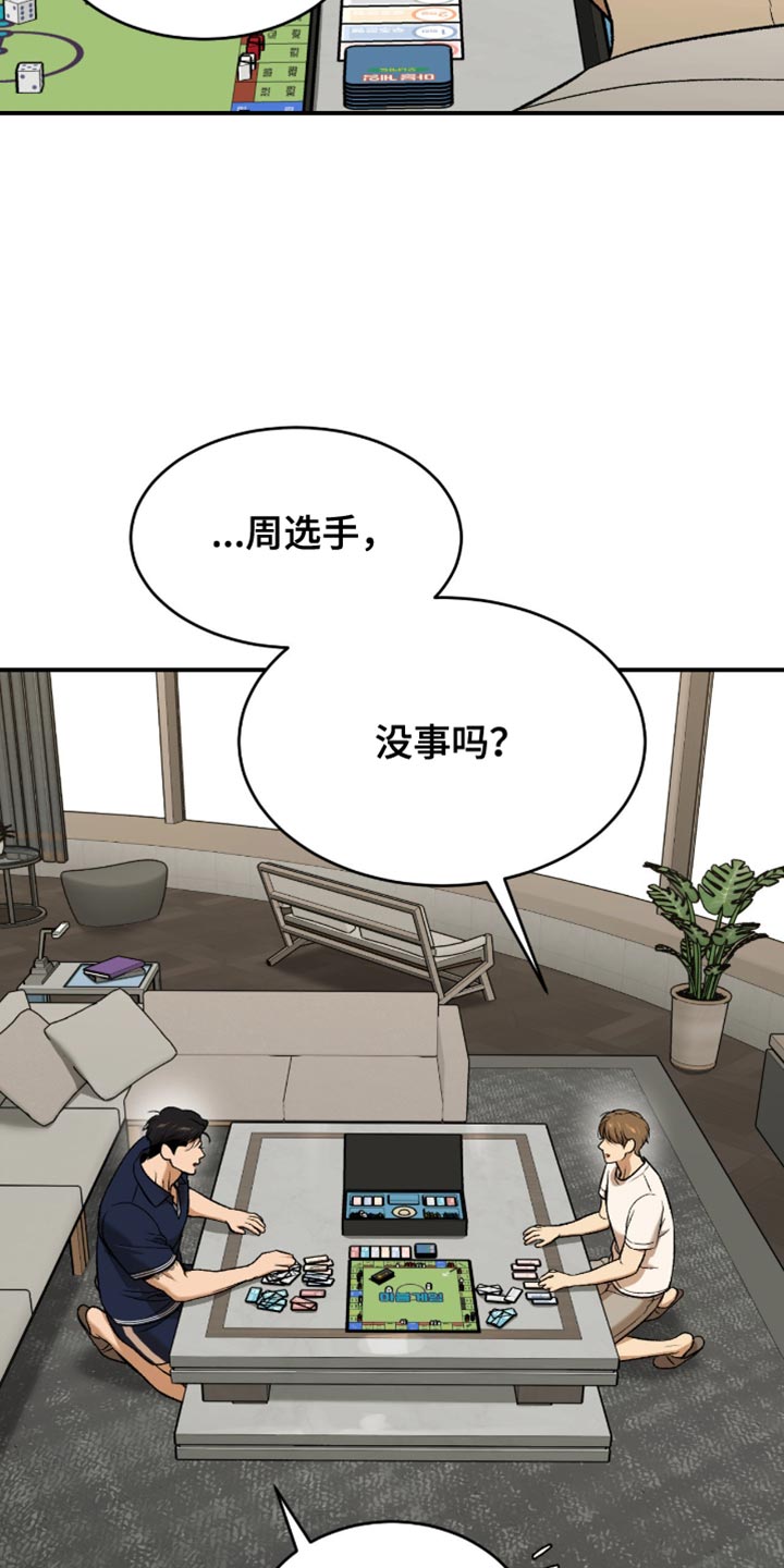 第298话14